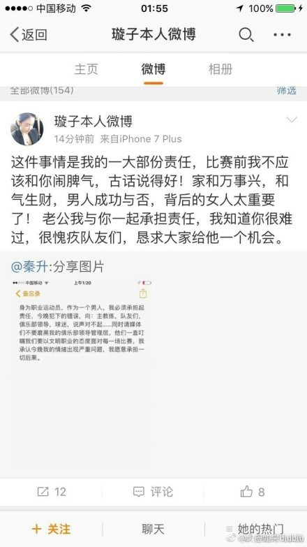 可见选择成为;吹哨人不仅需要巨大的勇气，还将面对无法想象的危机和困难